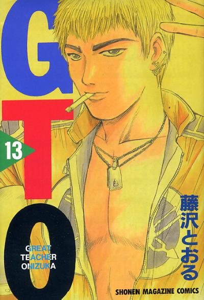 Gto Volume 13 Great Teacher Onizuka Gto Wiki Fandom