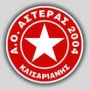 Αστερας 2004
