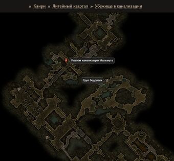 Kotelok Azarta Grim Dawn Wiki Fandom