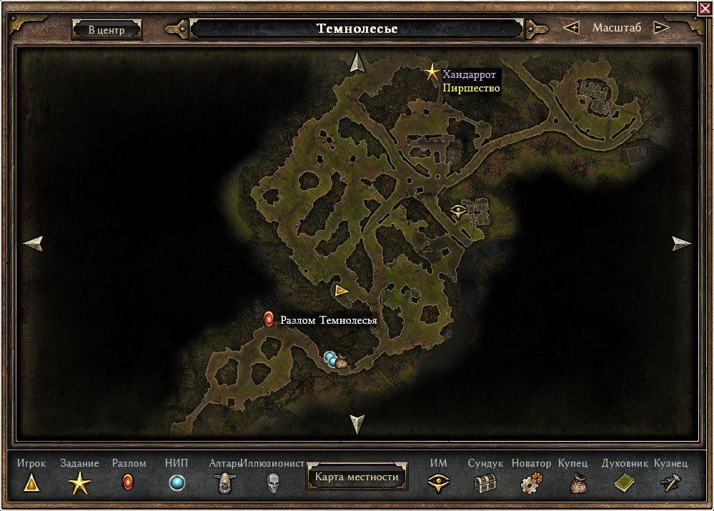 Grim dawn посланник. 1. Grim dawn как попасть. Ущелье мертвеца grim dawn на карте. Grim dawn ферма эфириалов на карте.