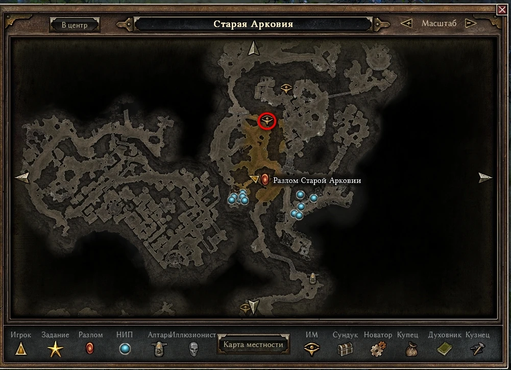 Grim dawn старые шрамы карта