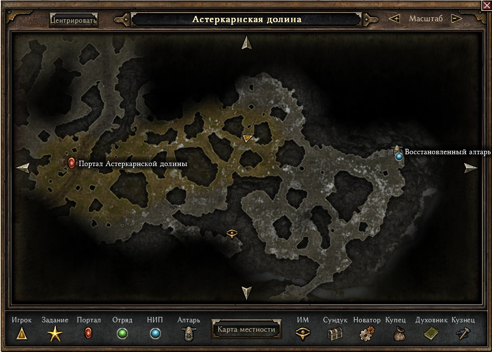 Алтари grim dawn карта