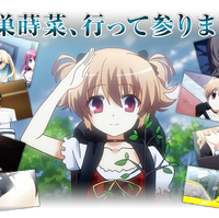Wallpaper The Seed Of The World Tree Ii Grisaia No Kajitsu Wiki Fandom For iPhone Free