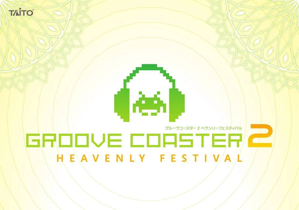 Groove Coaster 2 Heavenly Festival Groove Coaster Wiki Fandom