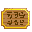 ItemSprites.png