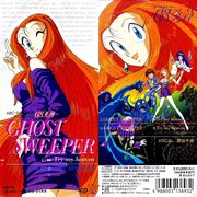 CDGhostSweeper
