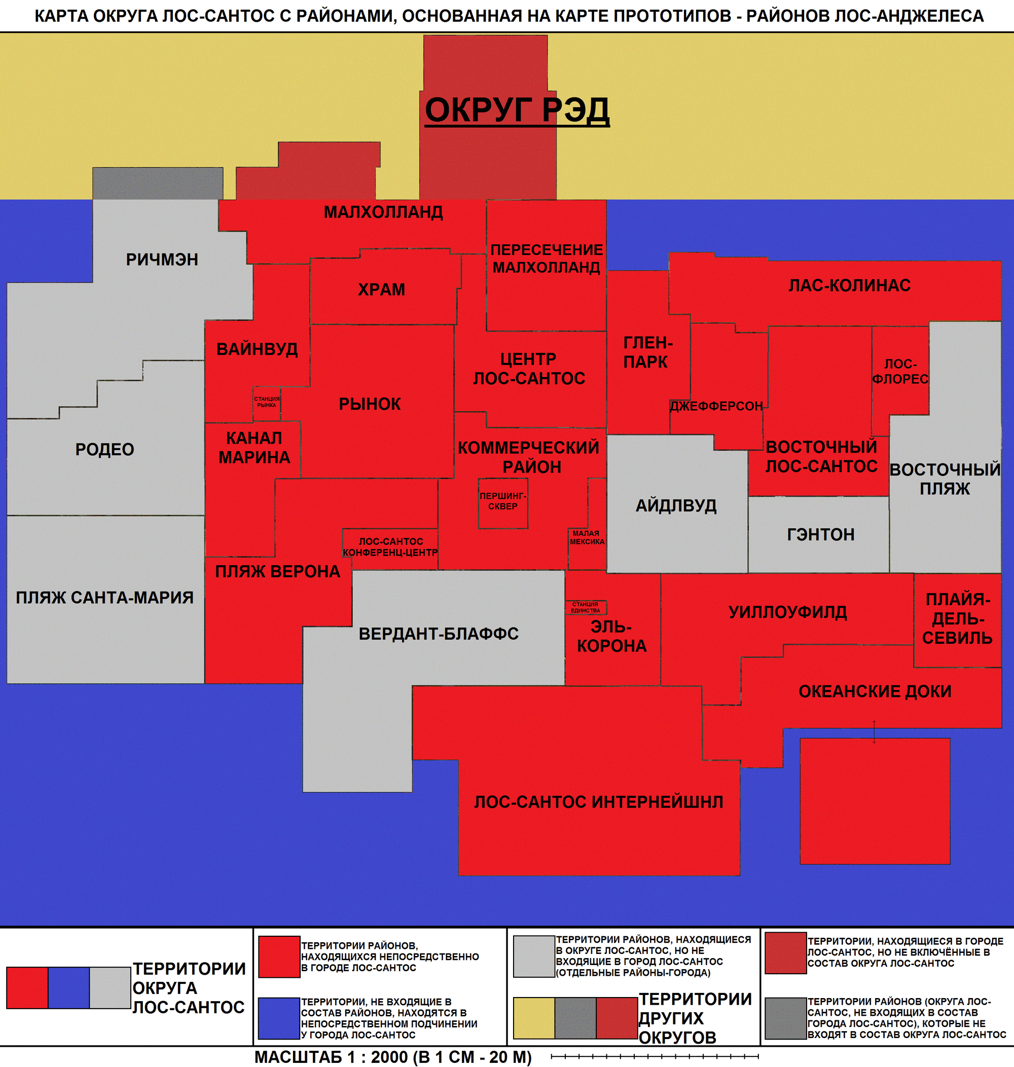 карта гта лос сантос. карта лос сантоса в гта сан андреас. округ блейн гта 5. карта лос сантоса с районами. районы лос сантоса гта са.
