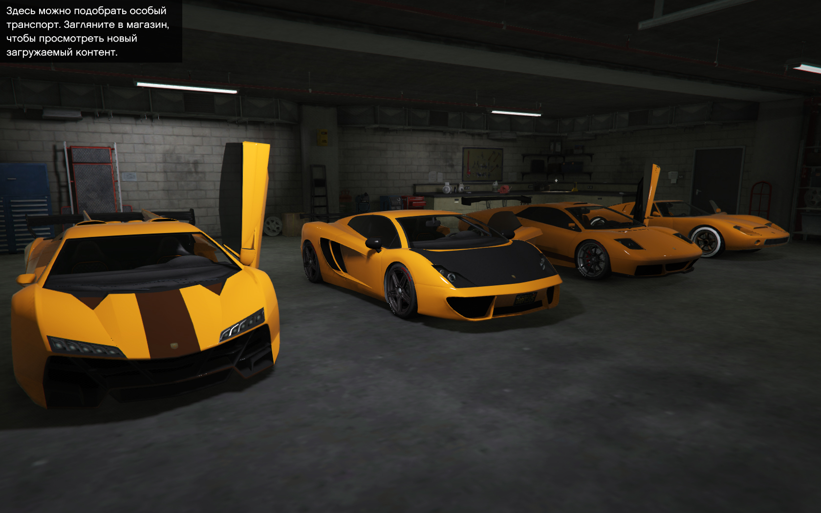 Pegassi vacca gta 5 фото 93