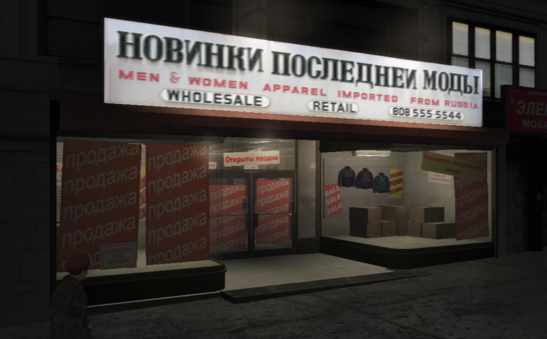 best clothes shop gta 5