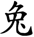 Chinese-zodiac-rabbit
