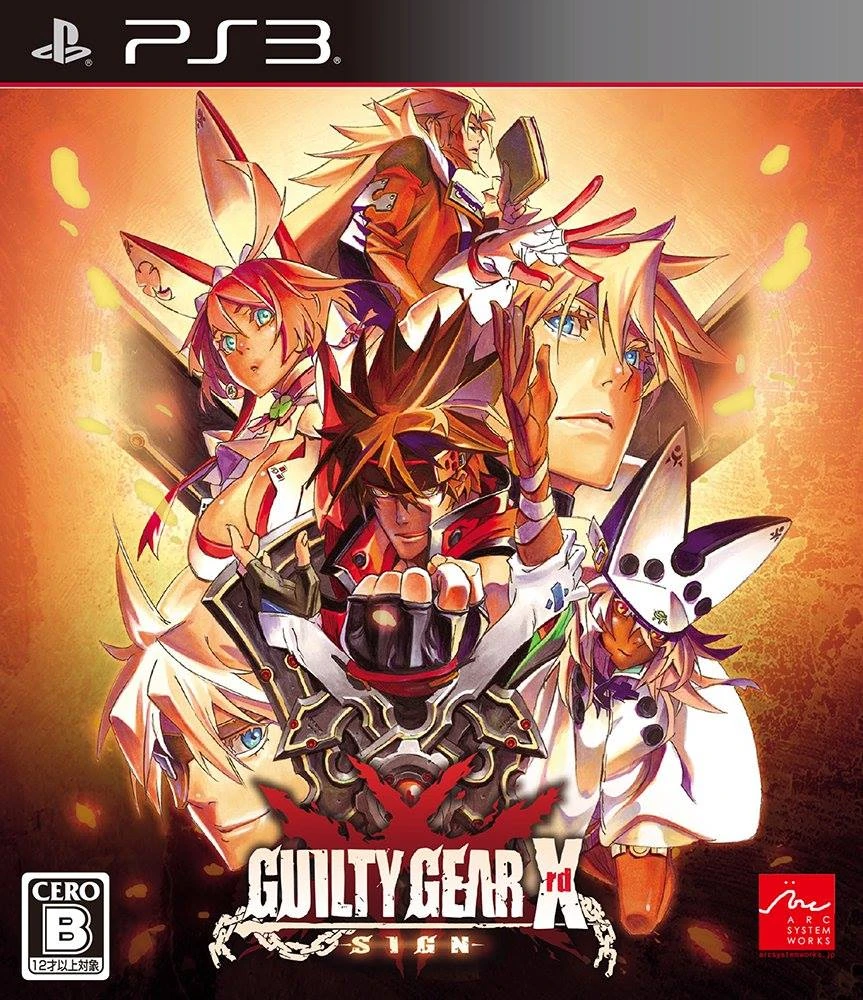 guilty gear ps4