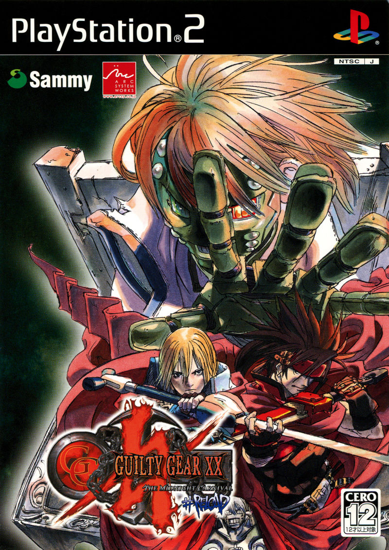 guilty gear xrd rev 2 original sound track guilty gear xrd rev 2 original sound track