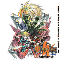 Guilty Gear Xx Reload Korean Version Original Sound Track