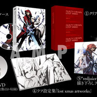 Get Wallpaper Guilty Crown Lost Christmas Special Edition Guilty Crown Wiki Free HD