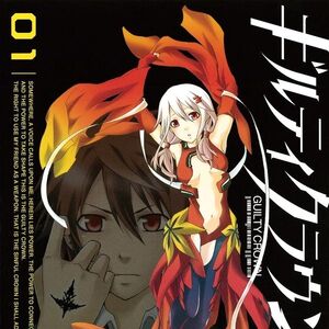 Wallpaper Manga Guilty Crown Wiki Fandom For iPhone
