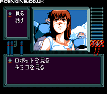 Pc engine gameplay
