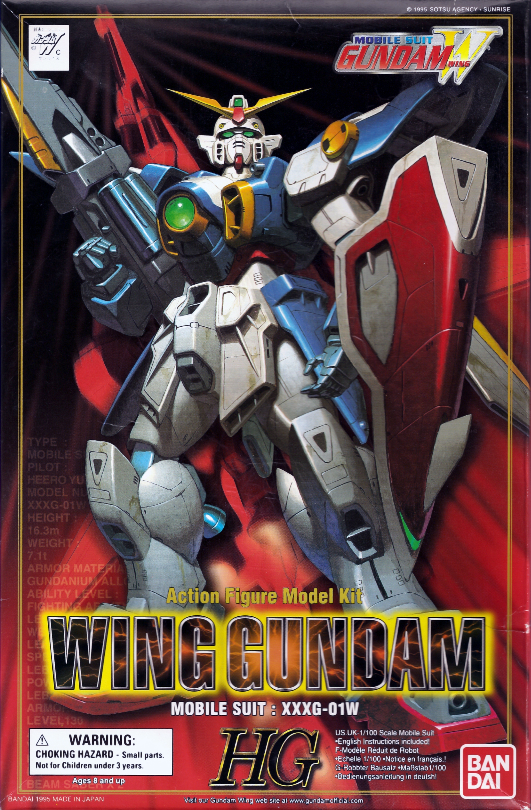 gundam box set