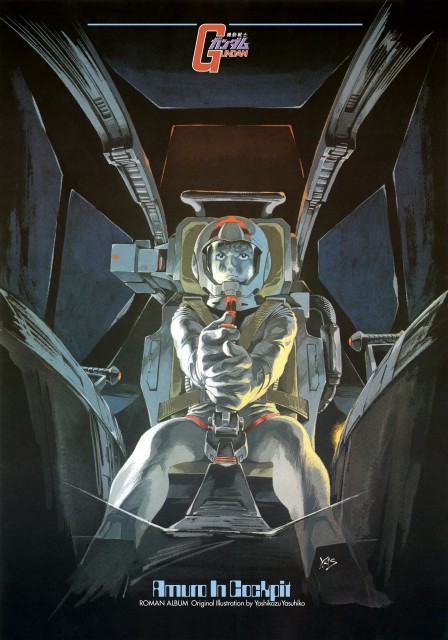 desktop backgrounds gundam cockpit desktop backgrounds gundam cockpit