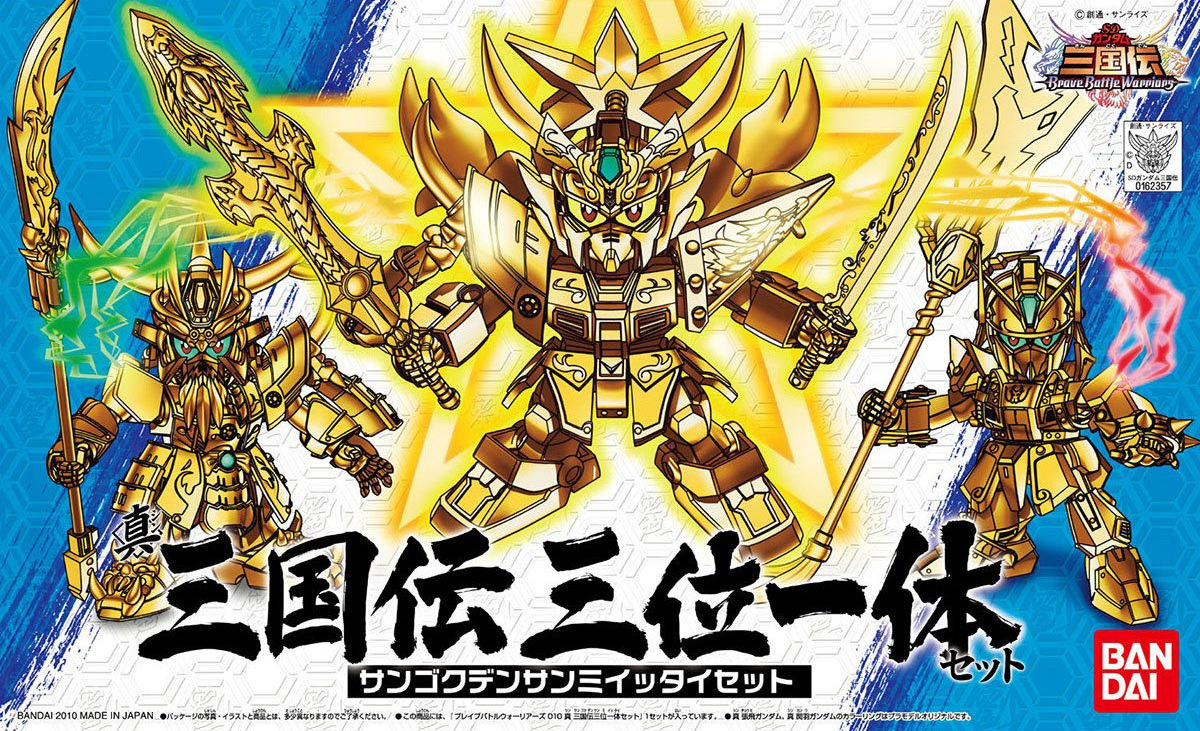 Sd gundam sangokuden brave battle warriors episodes Sd gundam sangokuden brave battle warriors episodes