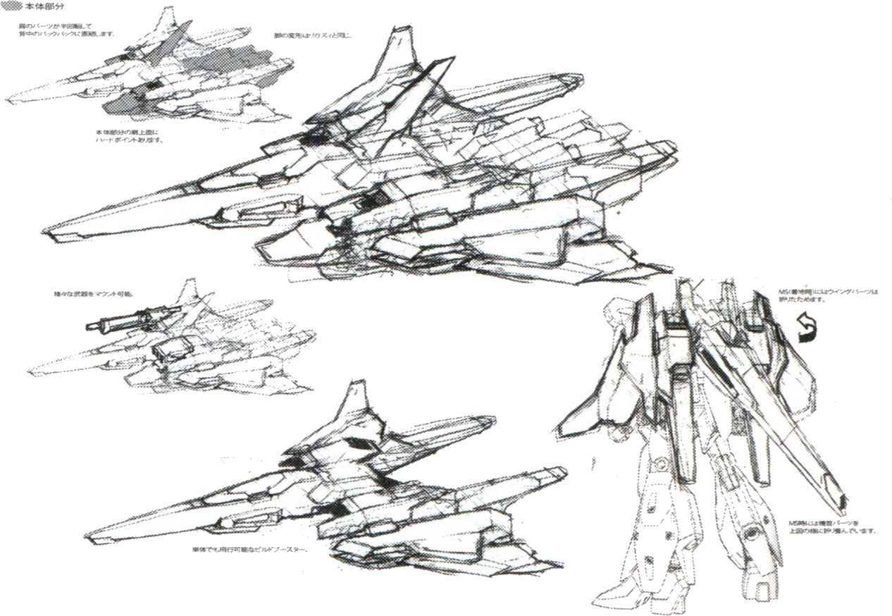 Image - Lightning Gundam BWS rough sketch.jpg | The Gundam Wiki ...