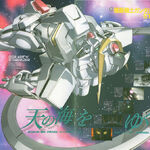 Get Wallpaper Mobile Suit Gundam Seed C E 73 Stargazer The Gundam Wiki Fandom HD