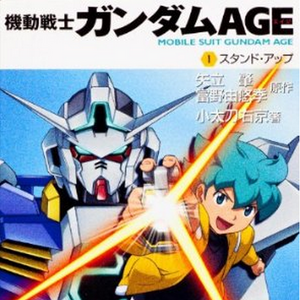 Get Wallpaper Mobile Suit Gundam Age The Gundam Wiki Fandom For Android Free