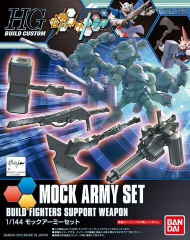 File:Mock Army Set Boxart.jpg