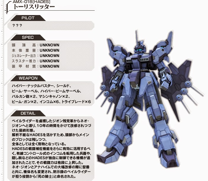 hg todesritter