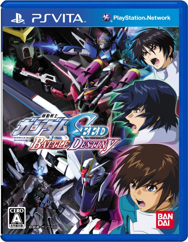 Mobile Suit Gundam Seed Battle Assault C Gaymer