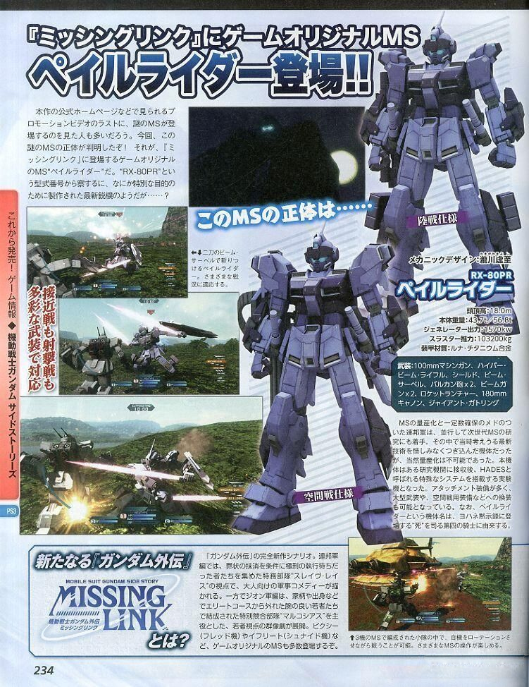 Rx 80pr Pale Rider The Gundam Wiki Fandom