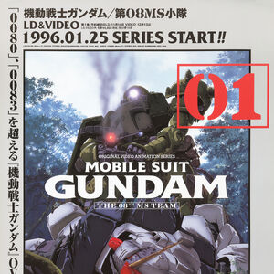 Wallpaper Mobile Suit Gundam The 08th Ms Team The Gundam Wiki Fandom For Free