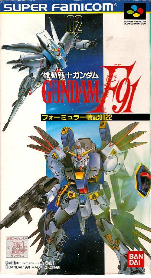 Wallpaper Mobile Suit Gundam F91 Formula Report 0122 The Gundam Wiki Fandom Desktop Wallpaper