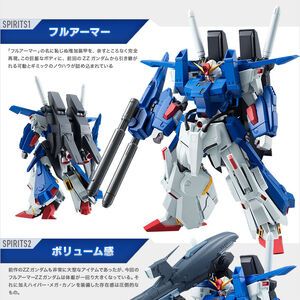 Fa 010s Full Armor Zz Gundam The Gundam Wiki Fandom