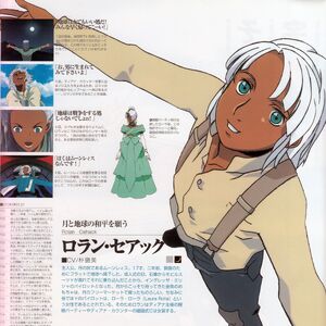 Loran Cehack The Gundam Wiki Fandom Loran Cehack The Gundam Wiki Fandom