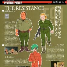 Cosmo Eigesse The Gundam Wiki Fandom