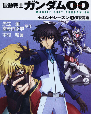 Mobile Suit Gundam 00 Second Season The Gundam Wiki Fandom