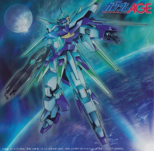 Aurora The Gundam Wiki Fandom