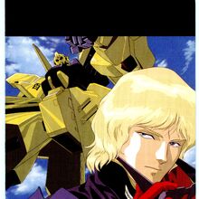 Wallpaper Char Aznable The Gundam Wiki Fandom For Android