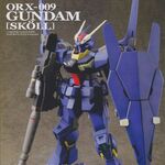 Orx 009 Gundam Skoll The Gundam Wiki Fandom