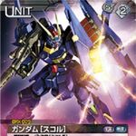 Orx 009 Gundam Skoll The Gundam Wiki Fandom