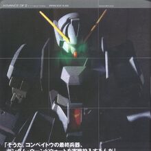 Advance Of Zeta The Flag Of Titans The Gundam Wiki Fandom