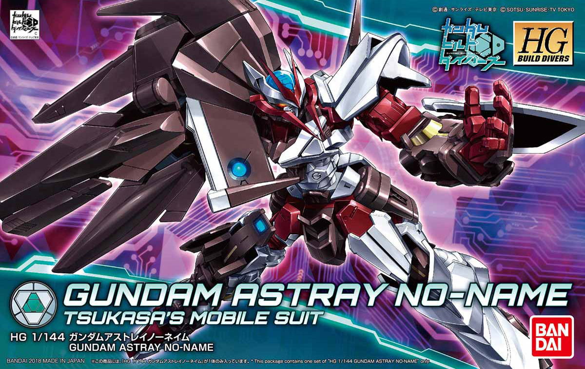 Image HG Gundam Astray NoName.jpg The Gundam Wiki