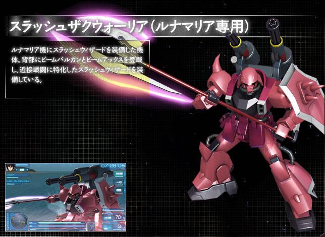 zaku slash