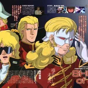 Get Wallpaper Char Aznable The Gundam Wiki Fandom HD