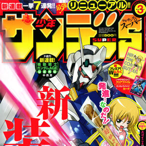 Wallpaper Mobile Suit Gundam Age The Gundam Wiki Fandom HD
