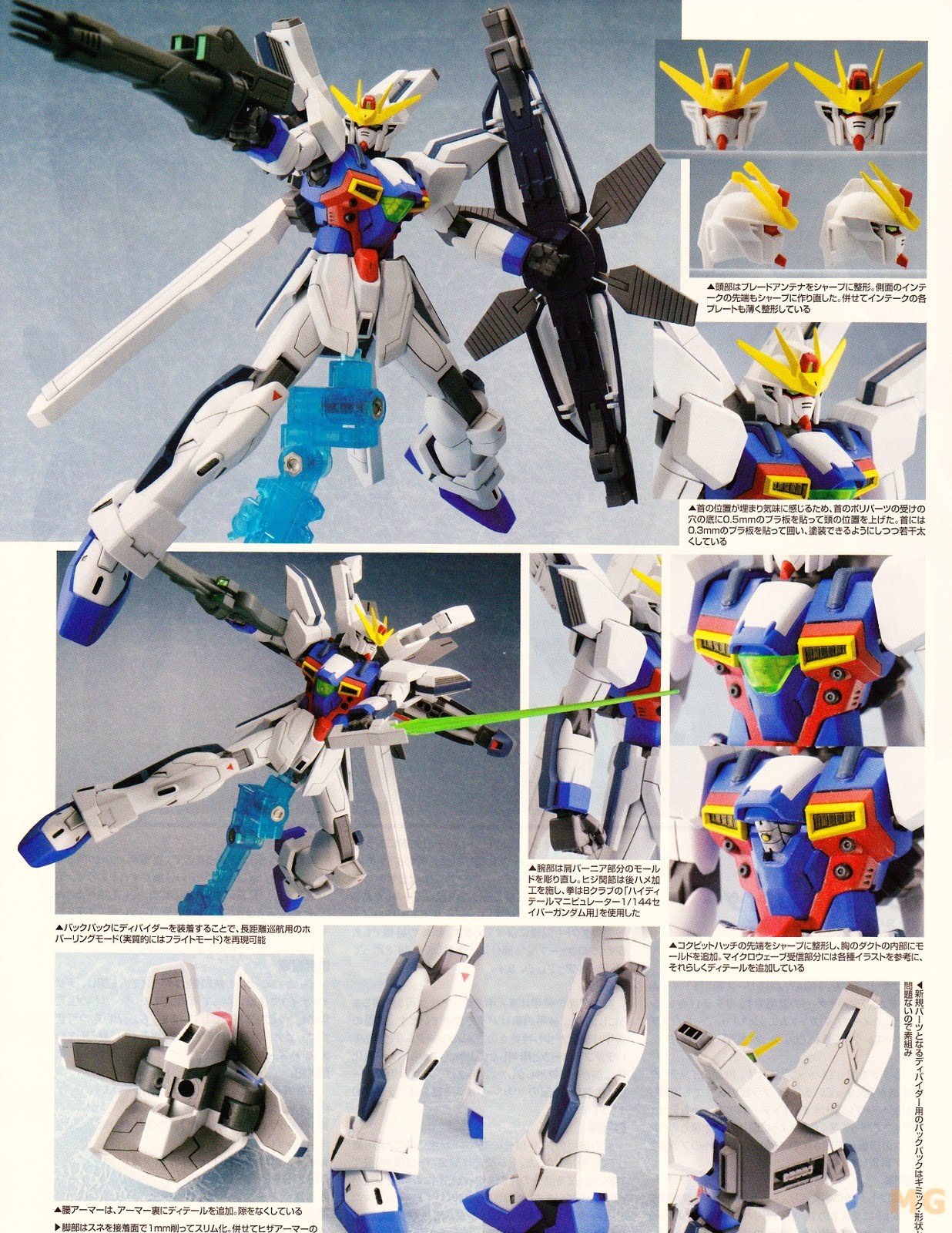 Models Kits 05 Gundam X Divider 1 100 Hg Toys Hobbies Monalisa Tiles Com