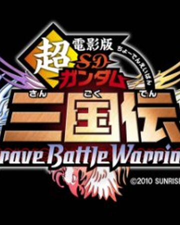 Wallpaper Sd Gundam Sangokuden Brave Battle Warriors Movie The Gundam For iPhone Free
