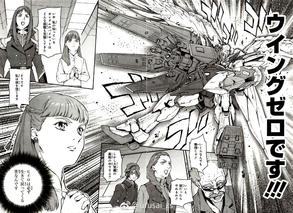 Mobile Suit Gundam Wing Glory Of The Losers 8 Watch mobile suit gundam wing english dubbed & subbed. mobile suit gundam wing glory of the