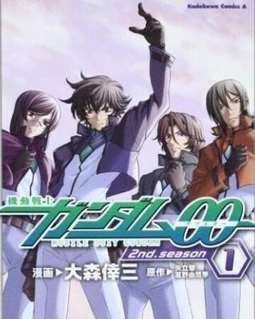 Mobile Suit Gundam 00 2nd Season The Gundam Wiki Fandom