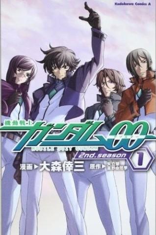 Mobile Suit Gundam 00 2nd Season The Gundam Wiki Fandom